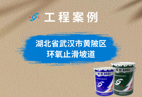 湖北省武漢市黃陂區(qū)