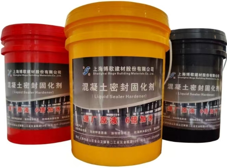 密封固化劑 密封固化劑