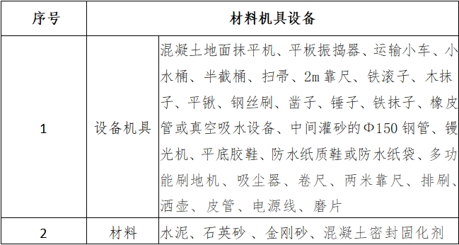 微信截圖_20250423100810 微信截圖_20250423100810